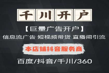 百度平台推广案例：低成本营销的成功之道