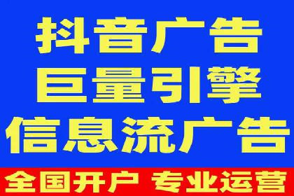 成功案例：SEM推广助力品牌线上线下联动