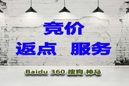 百度竞价SEM案例分享：如何实现精准营销