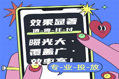 今日头条信息流案例：如何实现精准营销