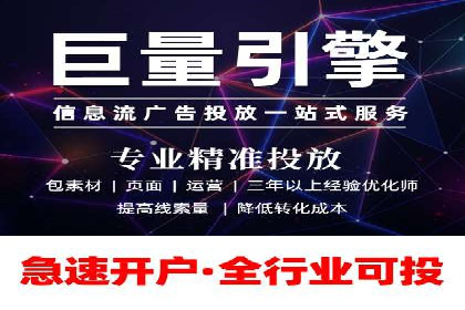 信息流广告创意技巧：实战案例解析